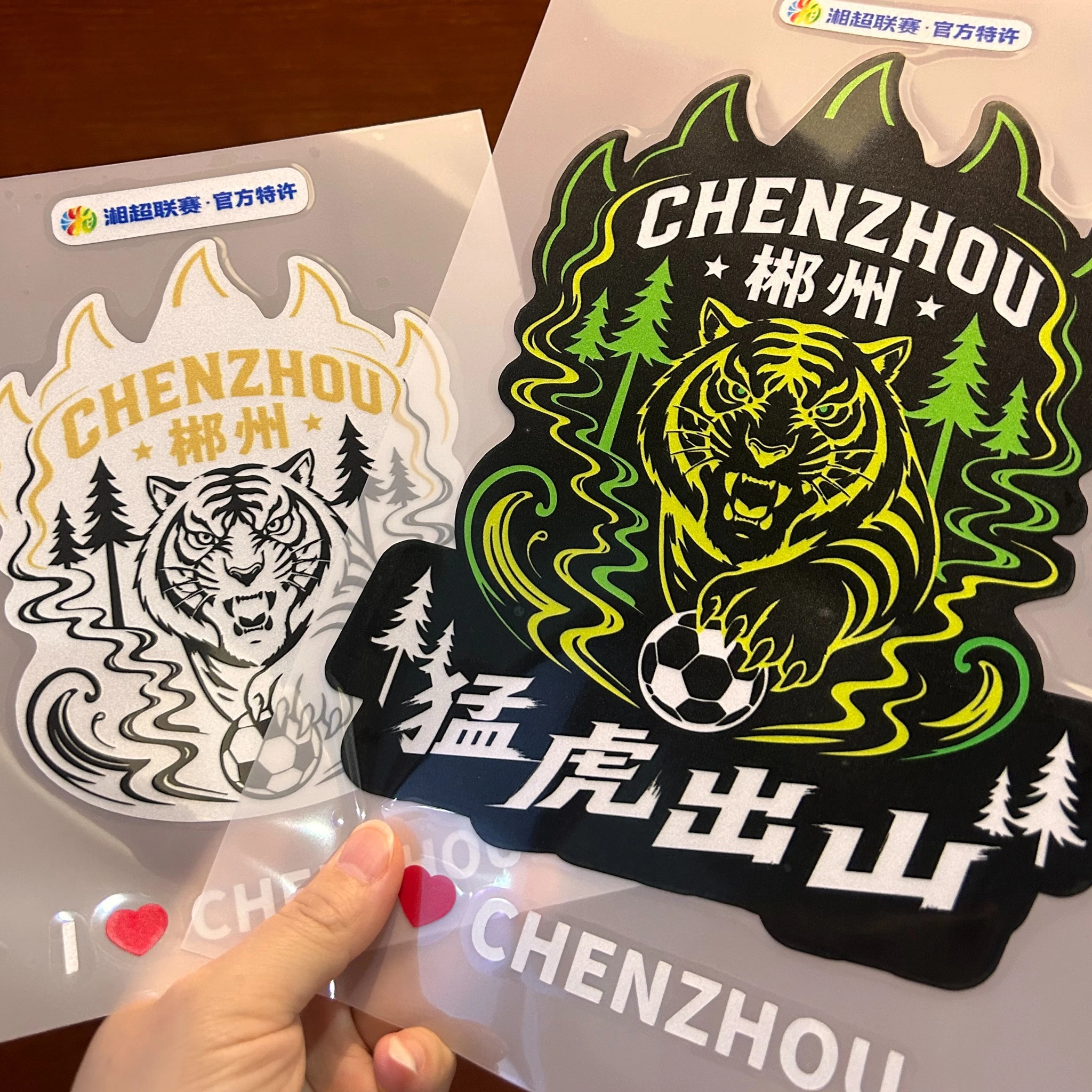 Reflective Sticker